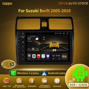 Hizpo 4G Carplay DSP Авто Радио Мултимедиен Плейър GPS Навигация За Suzuki Swift 2005 2006 2007 2008-2010 2din Android 12