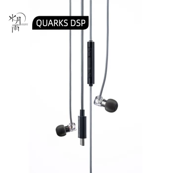 MoonDrop Quarks DSP Закрита Предна Кухина Миниатюрни Слушалки в ушите Type C Штекерные слушалки