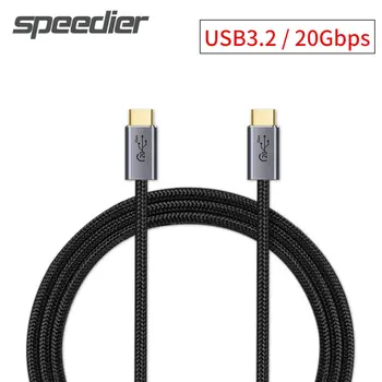 1 М/2 М/3 М 100 W USB 3,2 Тип C Кабел 20 gbps Gen2 най-Бързият Кабел За Пренос на Данни За Macbook Pro 8K USB3.2 удължителен кабел USB C Тип-C най-Бързият Кабел
