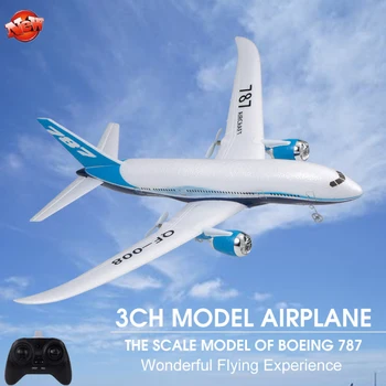 787 Граждански Самолет Модел Електрически Радиоуправляеми Самолети Билети 300 М 55 см Голям Планер С Фиксирано Крило на Енп Пяна за Дистанционно Управление на Самолет Момче, Подарък Играчка
