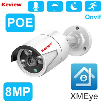 Keview 8MP 4K 5MP 3MP Външна IP камера POE Водоустойчив H. 265 Куршум за Видеонаблюдение Камера за видеонаблюдение Камера за Откриване на Движение