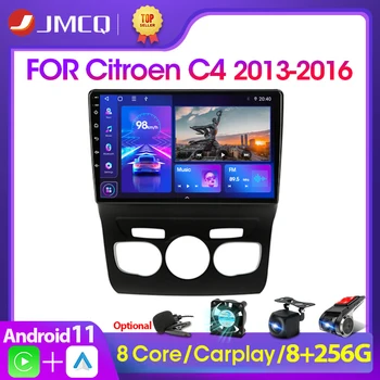 JMCQ 2DIN Android 11 4G + WiFi DSP Авто Радио, Мултимедиен Плейър За Citroen C4 2 B7 2013-2016 GPS Навигация 2 din Carplay