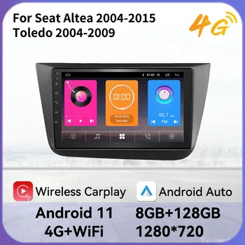 2 Din Android Автомагнитола За Seat Altea 2004-2015 Toledo 2004-2009 9 