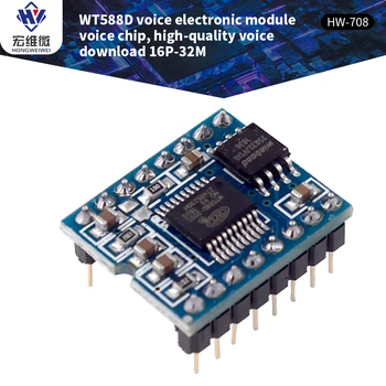 WT588D 16 P-16 М Гласови аудио мод аудио плейър с Висока разделителна способност Качество на звук Гласов чип Може да Възпроизвежда запис, изтриване и запис