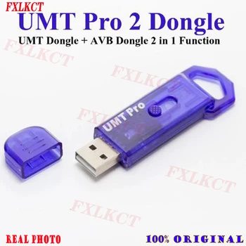Новини UMT Pro Dongle UMT Pro 2 Dongle (UMT Dongle + AVB Dongle） Функция 2 в 1