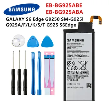 Оригинална батерия SAMSUNG EB-BG925ABE EB-BG925ABA 2600 mah За SAMSUNG GALAXY S6 Edge G9250 G925FQ G925F/S/V G925A S6Edge + Инструменти