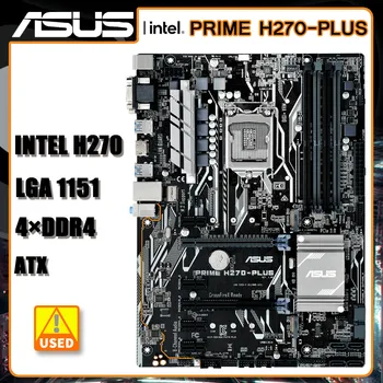 1151 дънна Платка ASUS PRIME H270-PLUS дънната Платка LGA 1151 DDR4 Intel H270 64G SATA III, USB 3.0 ATX