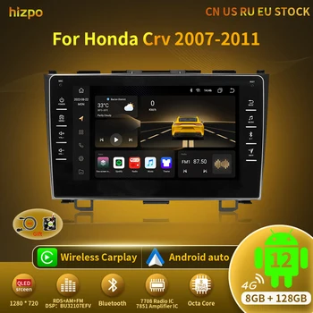 Автомобилно радио Hizpo за Honda CRV CR-V 2007-2011 Мултимедиен Плейър Навигация Стерео GPS Android 12 Carplay Главното устройство Без DVD