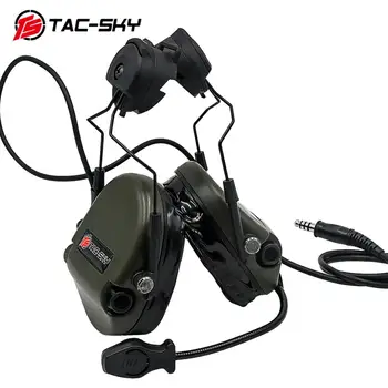 TAC-SKY Тактически електронни шумоподавляющие силиконови слушалки TEA Hi-Threat 1 Слушалки за стрелба с еърсофт оръжия на открито-FG