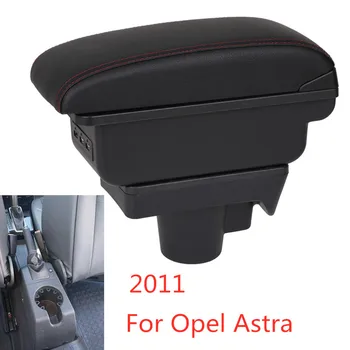 За Opel Astra Подлакътник Кутия за Opel Astra H Универсален Автомобилен Централен Подлакътник Кутия За Съхранение на модификация аксесоари