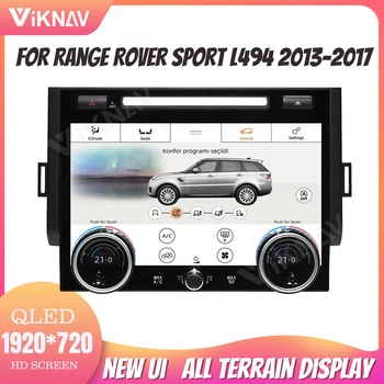 10,4-Инчов Панел ac най-новото Поколение На Range Rover Sport L494 2013-2017 Климатик Такса климатроник LCD сензорен Екран