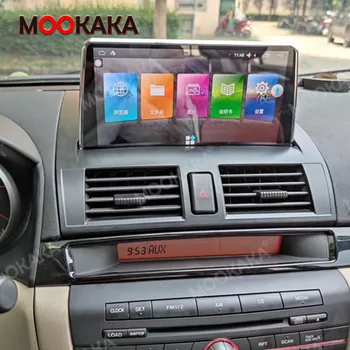 За Mazda 3 2004 2005 2006 2007 2008 2009 Android 10,0 Авто Радио Стерео приемник Авторадио Мултимедиен Плейър GPS Navi Главното устройство
