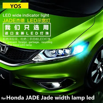 ЗА Honda JADE нефритовая широчина лампи led предни малка лампа T10 посочен крушка модификация нефритовой лампи
