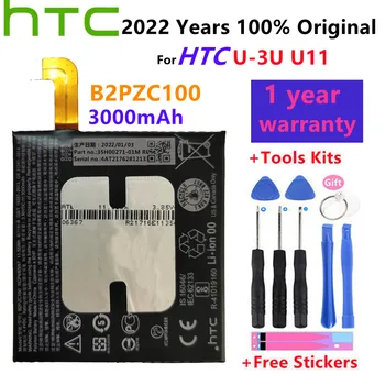 2022 100% Оригинална Батерия HTC 3000 mah B2PZC100 За HTC U-3U U11, Сменяеми Литиево-йонна Батерия за телефон + Подарък Инструменти + Стикери
