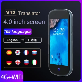 Преносим Електронен Глас V12 WIFI Преводач 4,0 ИНЧА 1G + 8G Сензорен екран 4G СИМ Интелигентна Машина За Превод на Android OS 7,1