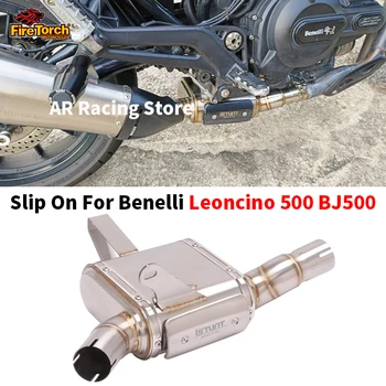За Benelli Leoncino 500 BJ500 Мотоциклет Изпускателната Escape Moto Модифицирана Тръба на Средната Свързваща Тръба Катализатор за Премахване на Элиминатор Супериорна